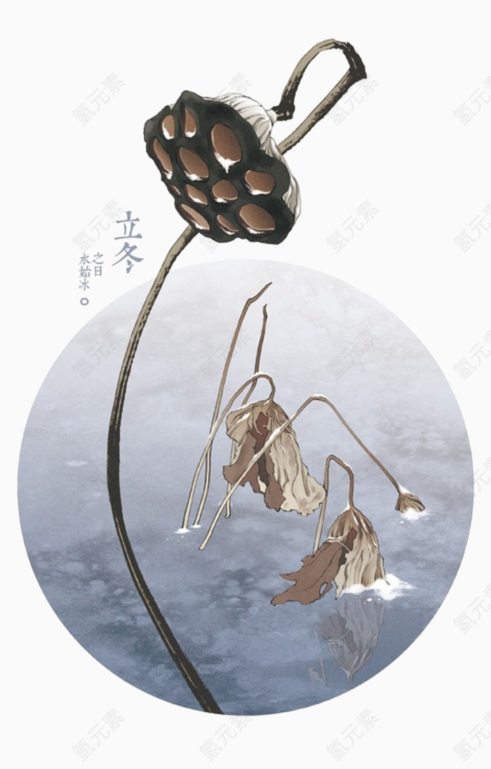 二十四节气