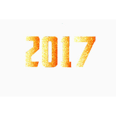 2017鸡年效果字体