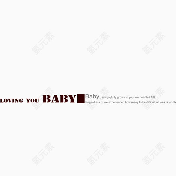 love you baby艺术字