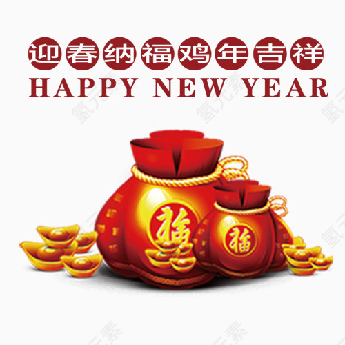 鸡年迎春福袋