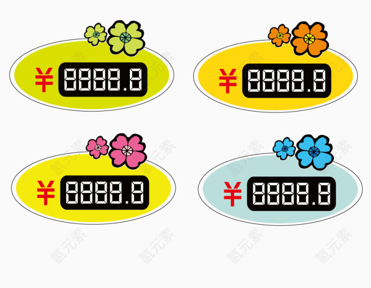 价格牌矢量图
