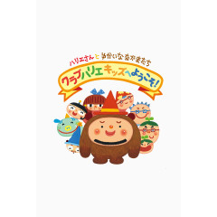 日本卡通人物和横幅