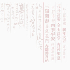 文字背景图