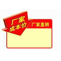 厂家直销异形贴03