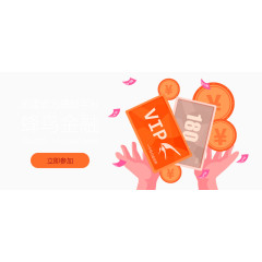 3??《1/4ò?1/4vip???ú±ê?(C)