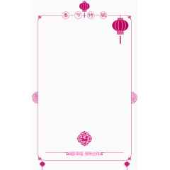 紫色春节背景装饰