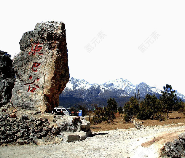 旅游景区云南东巴谷