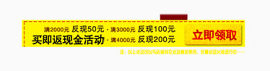 立即购买素材