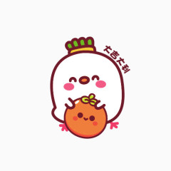 大吉大利萝卜西红柿表情卡通手绘