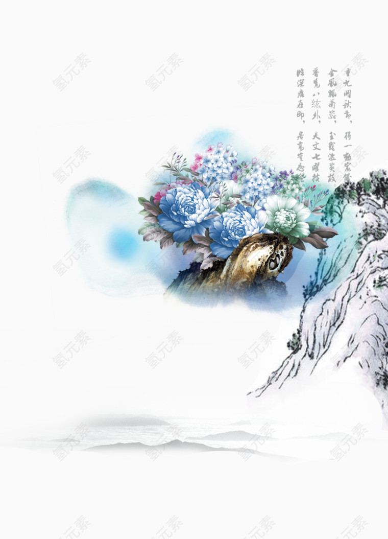 中国风中国画水墨风景