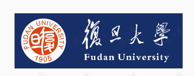 复旦大学logo