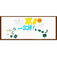 双十一促销