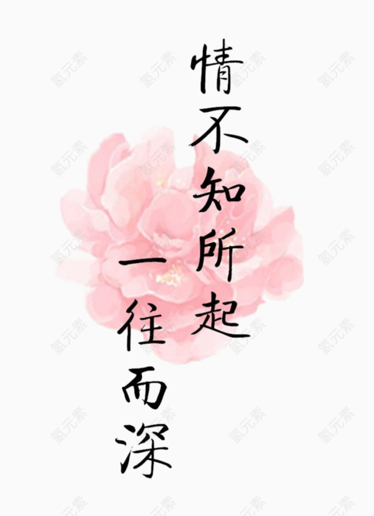 古风古韵