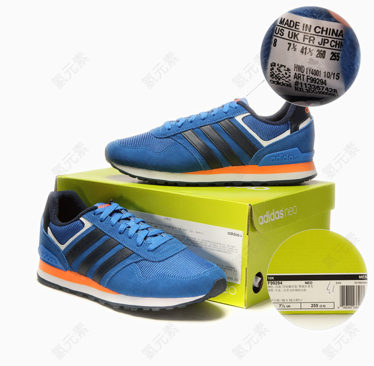 adidas阿迪达斯板鞋