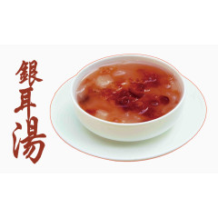 美味银耳汤