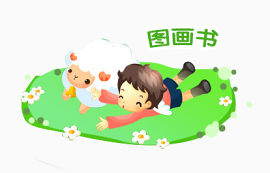 绿色卡通BANNER素材