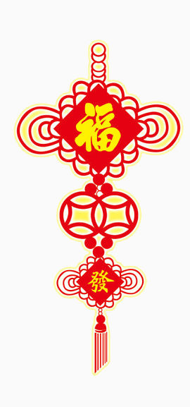 福字中国结
