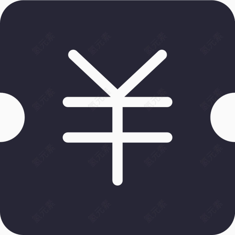 优惠券icon_底