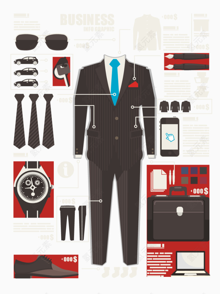 矢量商业人士元素分析图