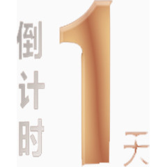 ×??óμ?μ11/4AE?±????×?