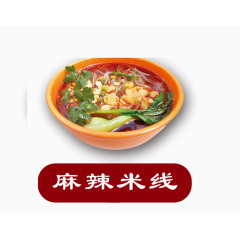 麻辣米线