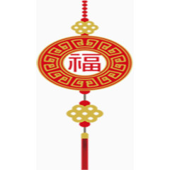 福字吊坠