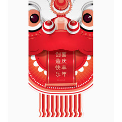 春节卡通舞狮元素