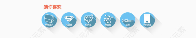 双十二盛典活动蓝色圆形标签