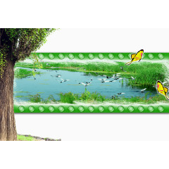 地产海报元素绿色湖畔