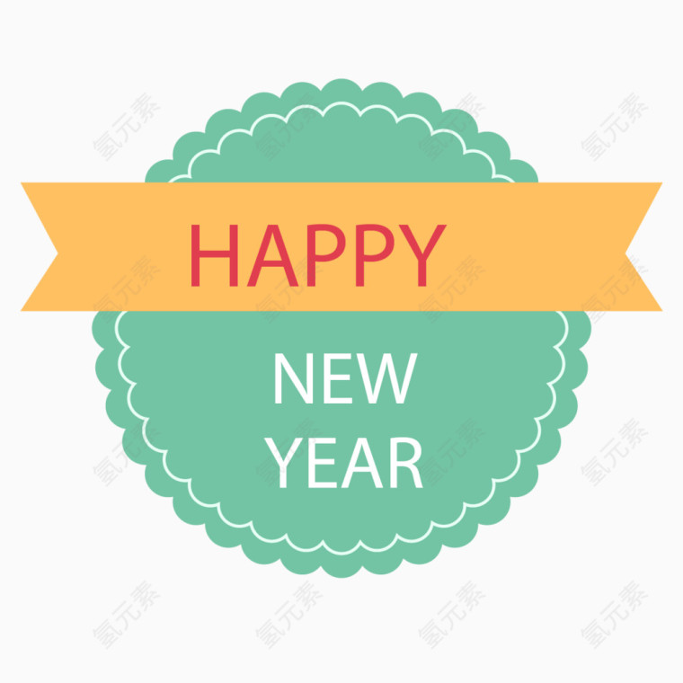 昔年快乐小标签矢量图