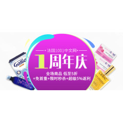 淘宝电商生活用品banner