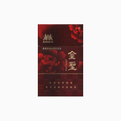 金圣硬典藏井冈山香烟