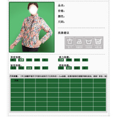 中老年服装详情参数