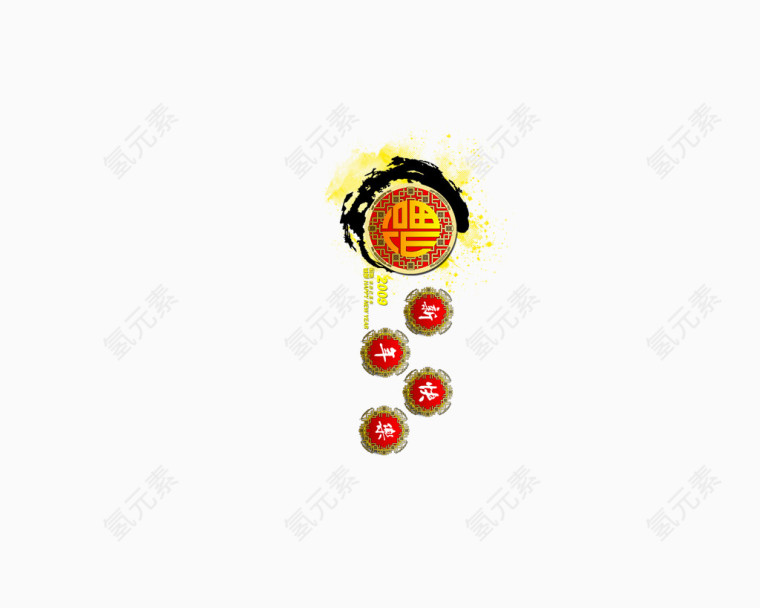 春节装饰高清免抠图素材
