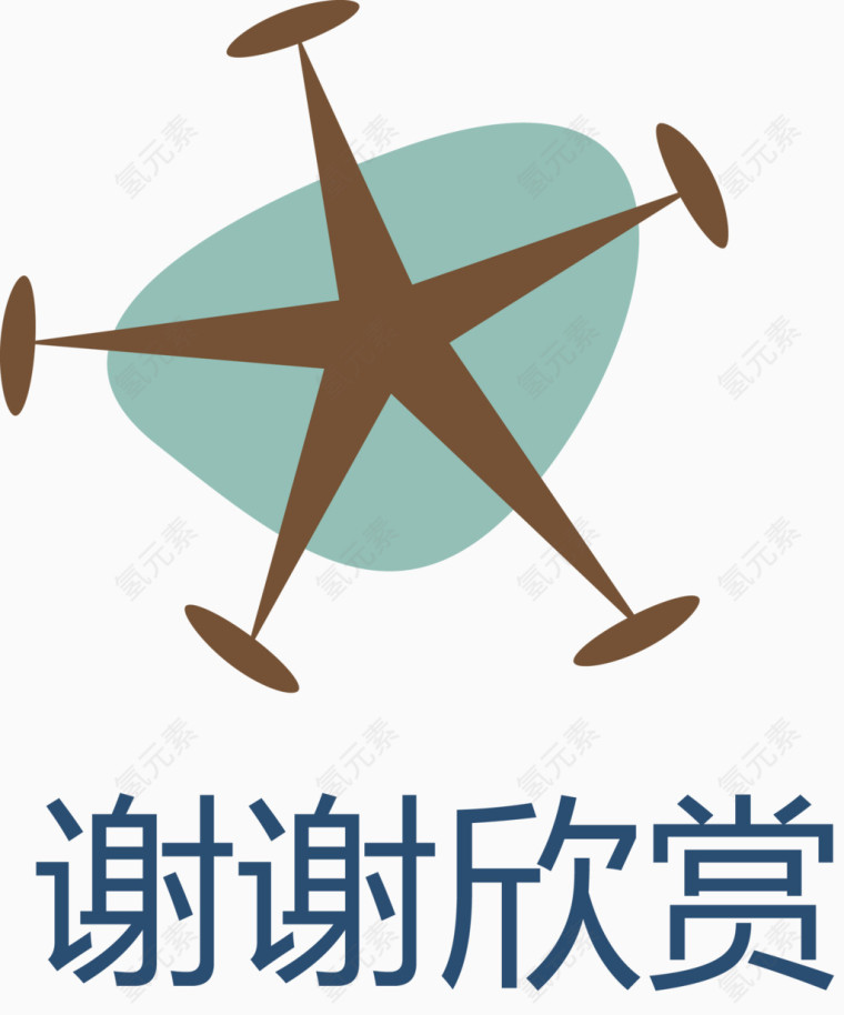 谢谢欣赏五角星矢量图