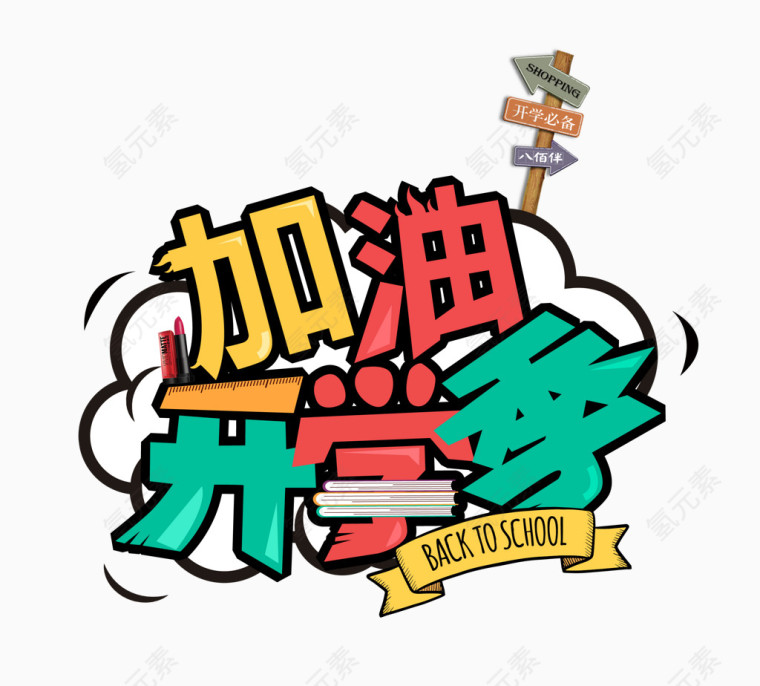 艺术培训招聘插图