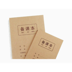 教师备课本