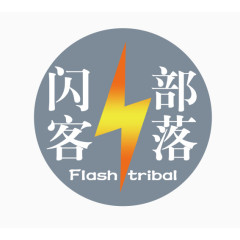 创意闪电logo