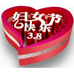 桃心妇女节快乐装饰图案