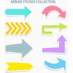 彩色箭头组合