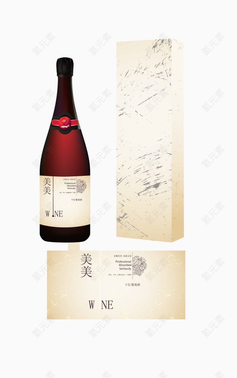 矢量红色灰色红葡萄酒瓶及包装