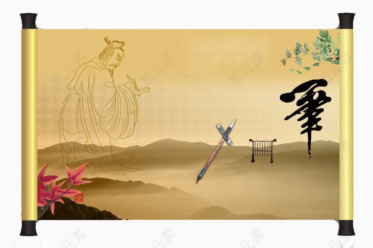 复古卷轴