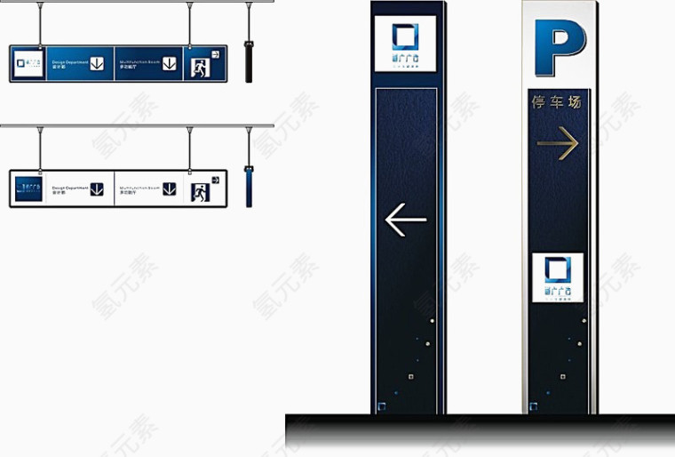 公司VI形象设计指示牌