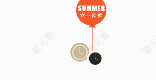 六一倒计时