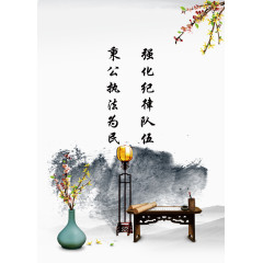 水墨企业文化展板