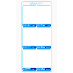 蓝色描边产品陈列边框