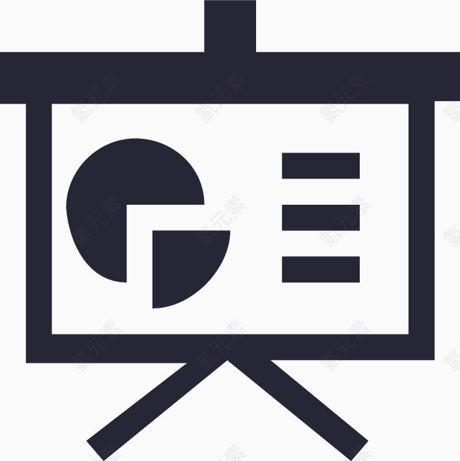 储存报表