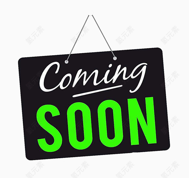 comingsoon 即将上线