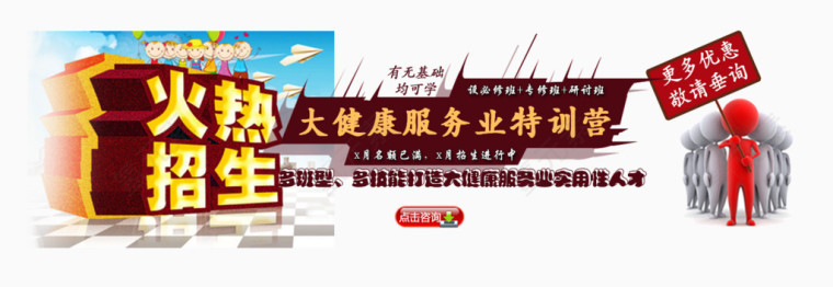 特训营火热招生