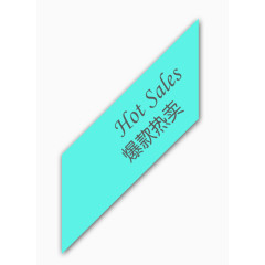 唯美精美菱形标题栏爆款热卖